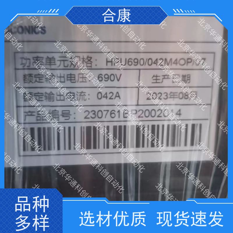 HPU690/077MB1W合康高效电机 HPU690动力核心 耐高温合金铸就