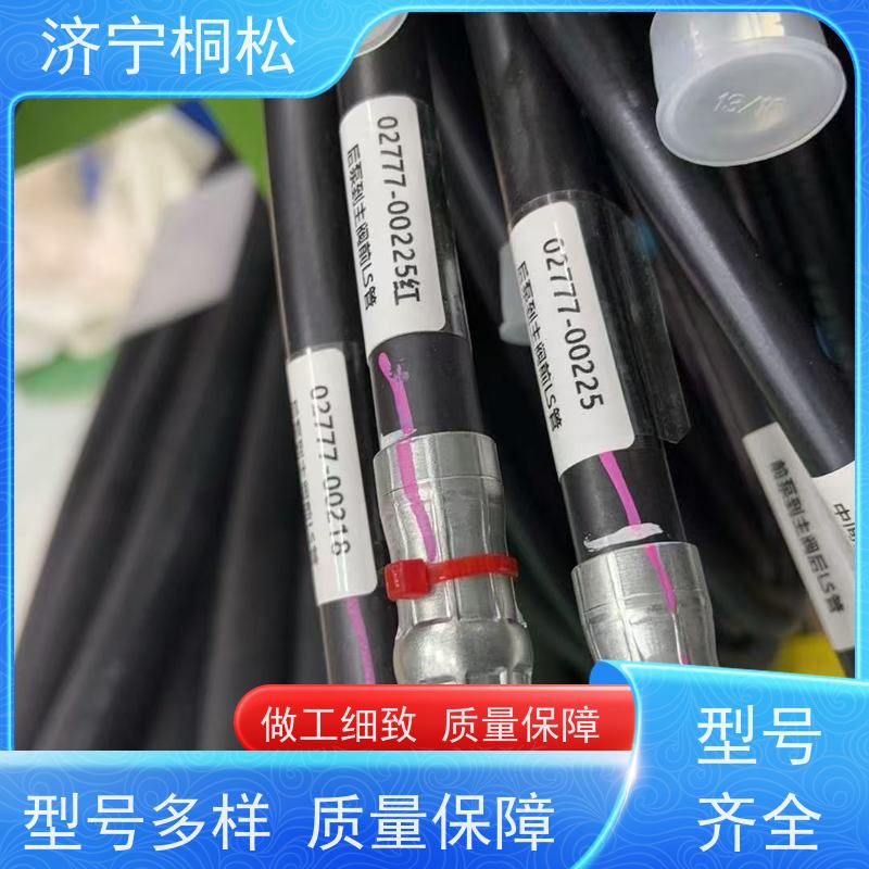 济 宁桐松机械 供应PC200/8MO 油缸软管 好配件找桐松