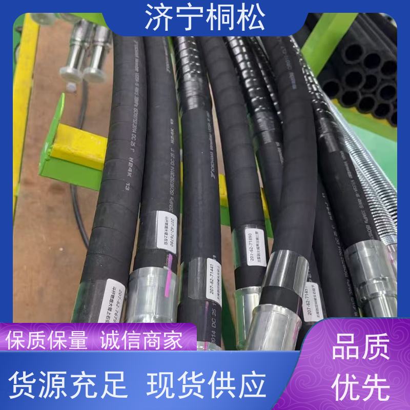 济 宁桐松机械 供应PC200/8 油缸软管 诚信经营 根据机型提供