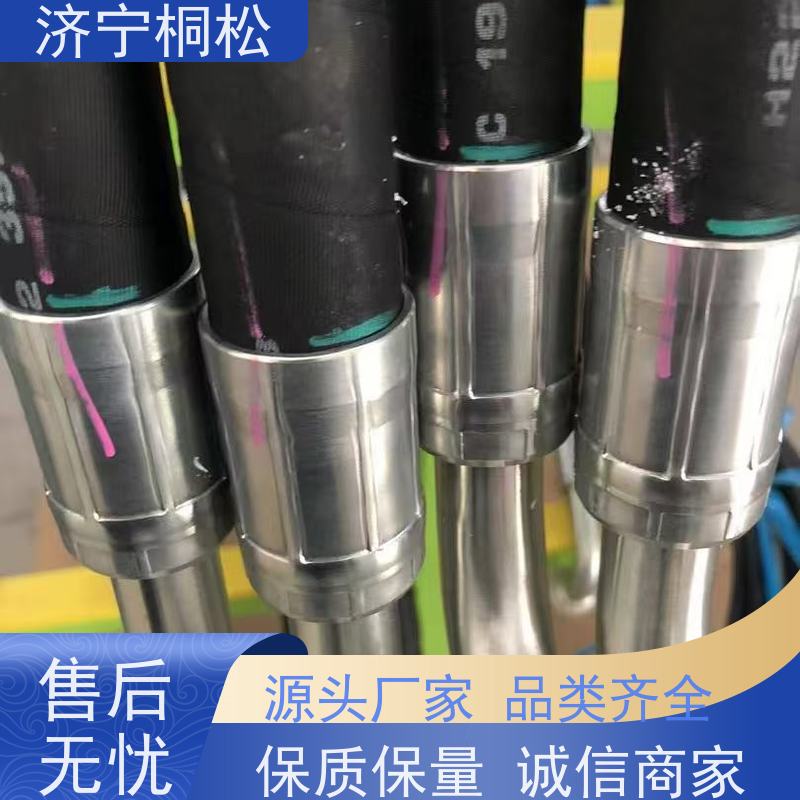 济 宁桐松机械 供应PC220/8 LS管 质保一年 好配件找桐松
