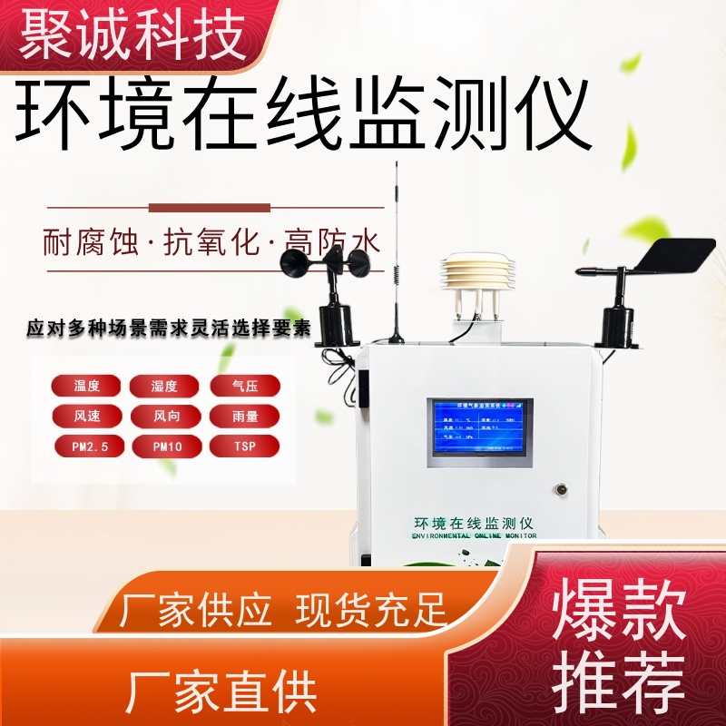 霍尼艾格氧气检测仪环境监测在线式气体探测器顺丰发货
