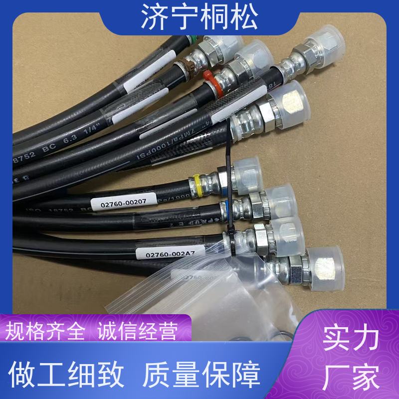 济 宁桐松机械 供应PC360/7 破碎锤管路 质保一年 