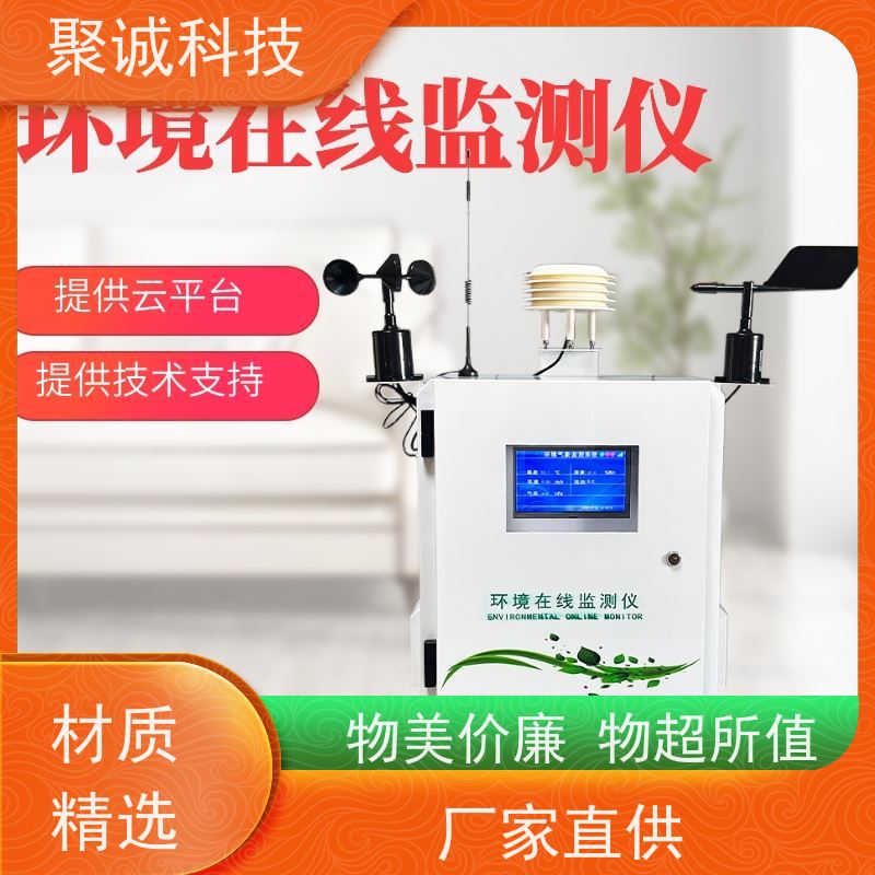 总银在线监测仪 总银水质自动检测仪 银离子快速分析仪