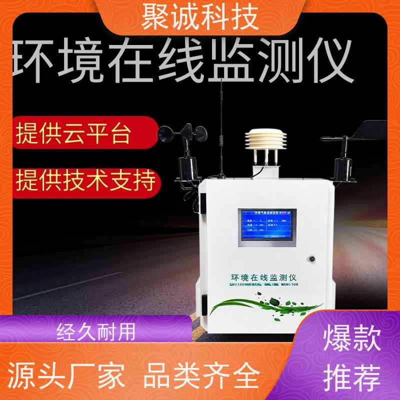 水中挥发酚在线监测仪 水质挥发 酚分析仪 挥 发酚自动测试仪