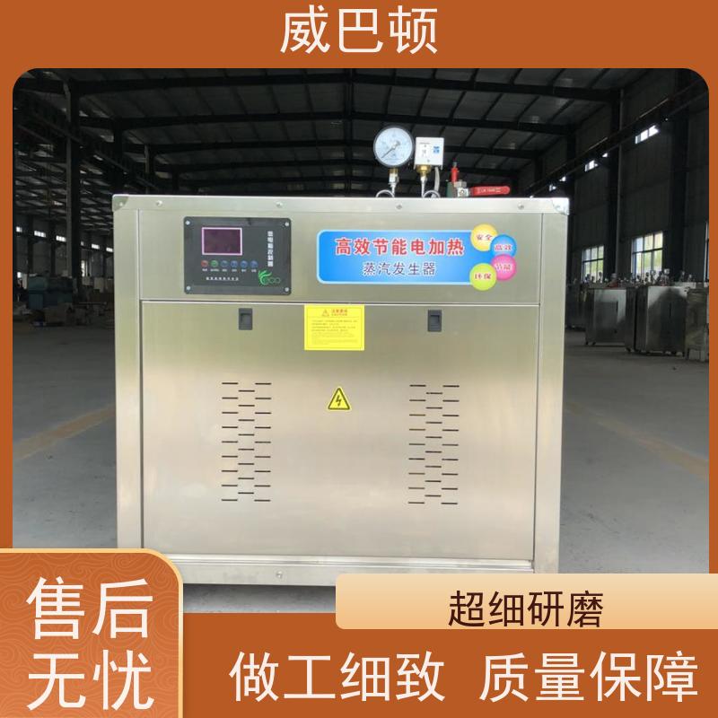  304 不锈钢内胆 一键启动 组合设计 350千瓦电蒸汽发生器