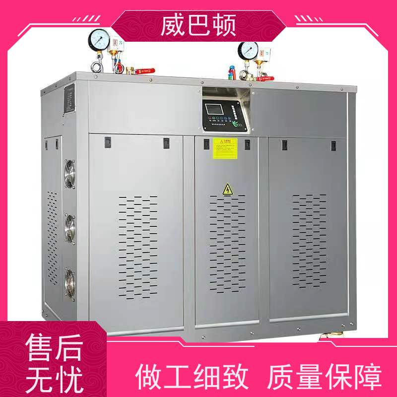  304 不锈钢内胆 化工生产 组合设计 96千瓦电蒸汽发生器