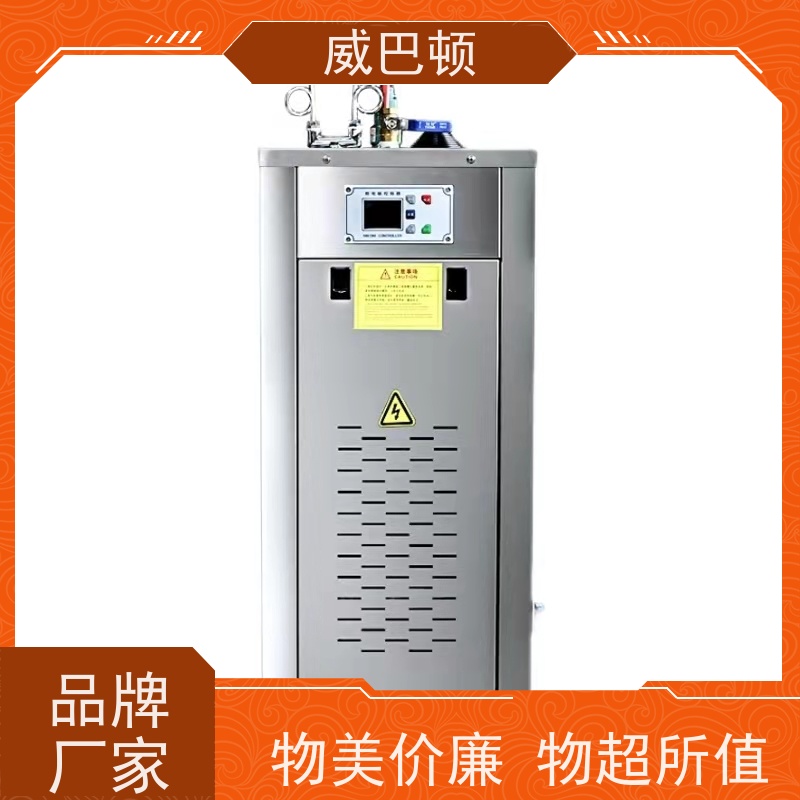10KW-90KW常压电蒸汽发生器 高压7公斤 占地仅1㎡ 防干烧