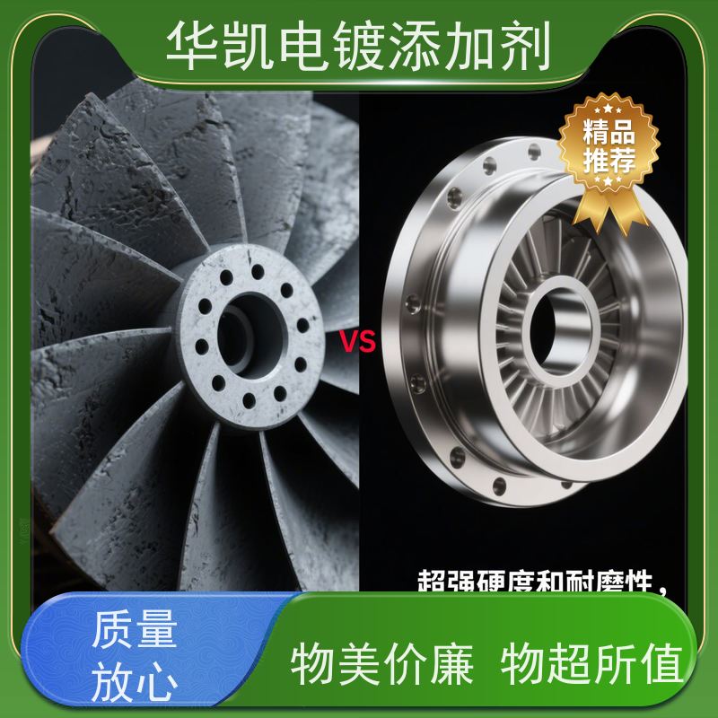 华凯 耐蚀镍添加剂 提升镍基合金耐腐蚀 适用于多种腐蚀环境