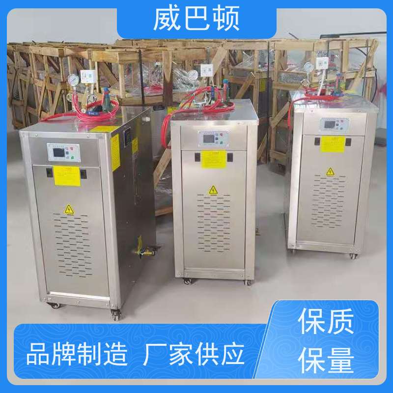  304 不锈钢内胆 洗涤服务行业 洁净 216KW电蒸汽发生器