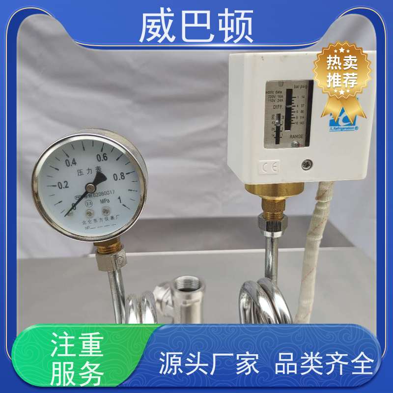  2分钟出蒸汽 科研实验室 新国标合规 常压电锅炉