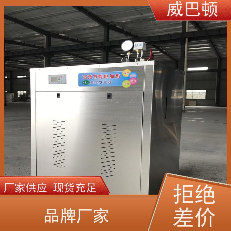  饲料加工 不锈钢材质 超温保护 216KW电蒸汽发生器