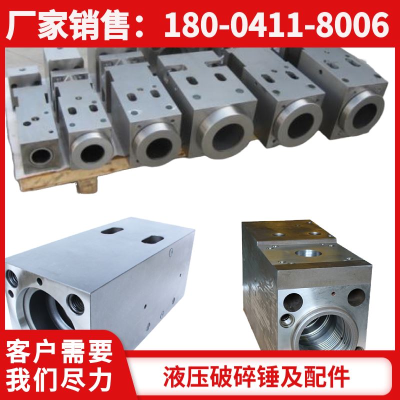 SB120液压破碎锤后缸体 全机配件可供 黑德兰出品