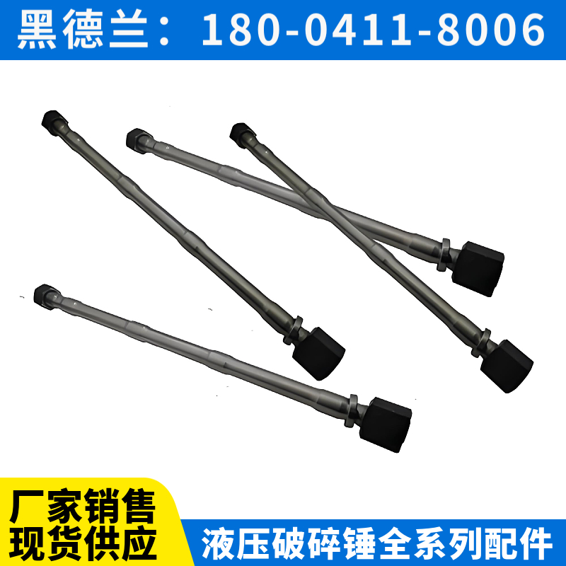 HB700破碎锤衬套修理包 使用寿命长 黑德兰出品