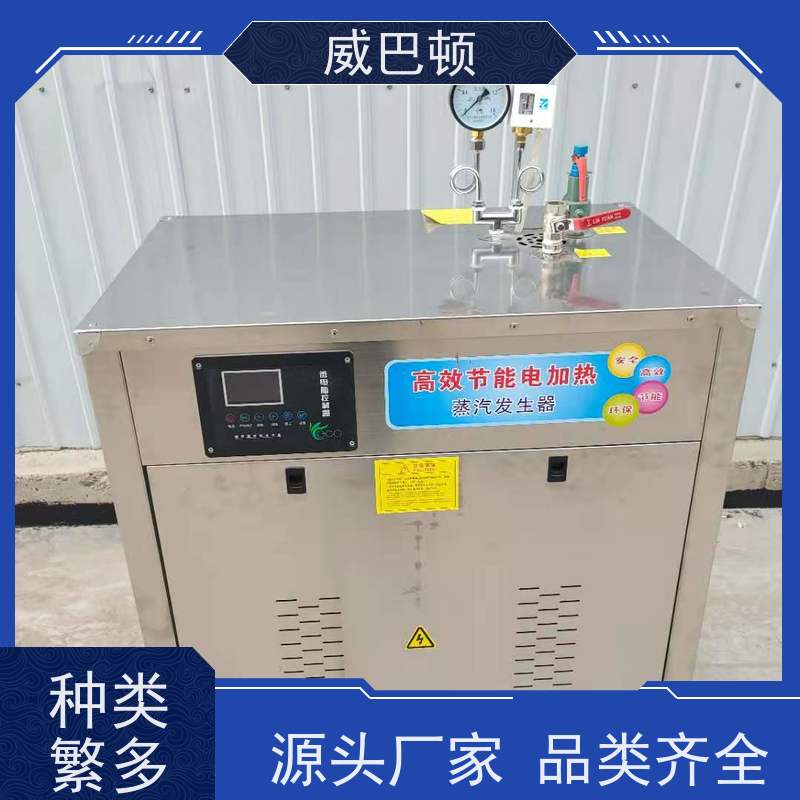  省电 15% 304 不锈钢内胆 72KW电蒸汽发生器 超温保护