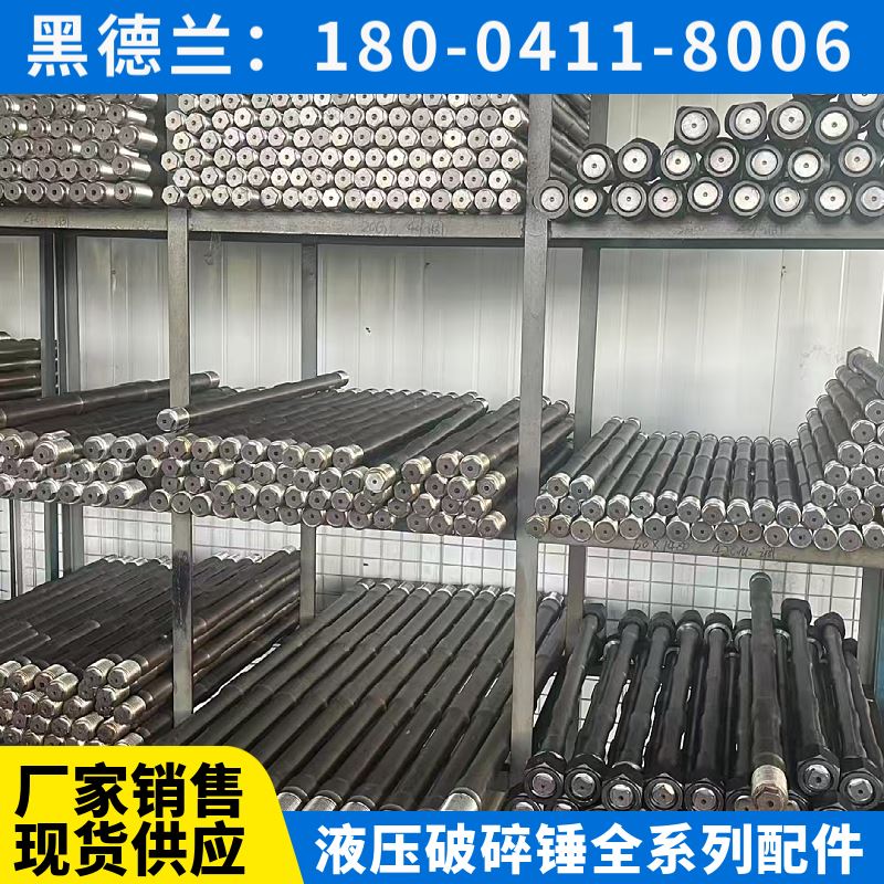 HB5G液压破碎锤全机修理包 使用寿命长 生产厂家