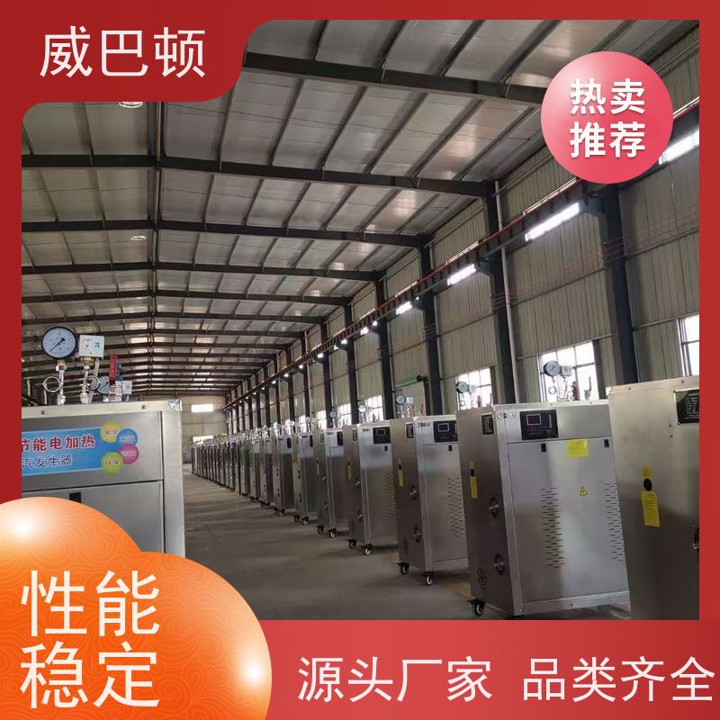  不锈钢材质 108千瓦电蒸汽发生器 化工生产 防爆