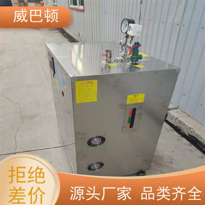  216千瓦电蒸汽发生器 节能环保 消毒行业 不锈钢材质