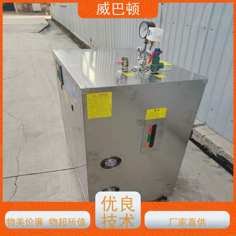  餐饮后厨 不锈钢材质 48KW电蒸汽发生器 超压保护