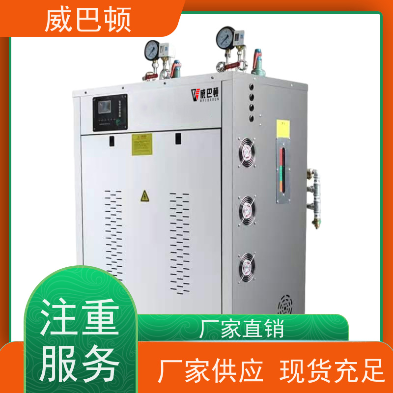  洁净蒸汽度 99% 免备案 304 不锈钢内胆 电加热锅炉