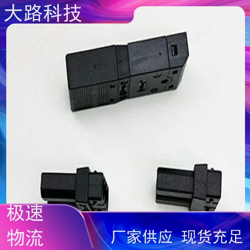 承接PBT新能源汽车连接器模具包胶注塑生产厂家