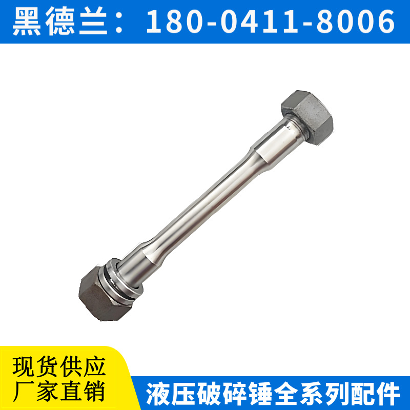 HB05R液压破碎锤减震垫 使用寿命长 黑德兰出品