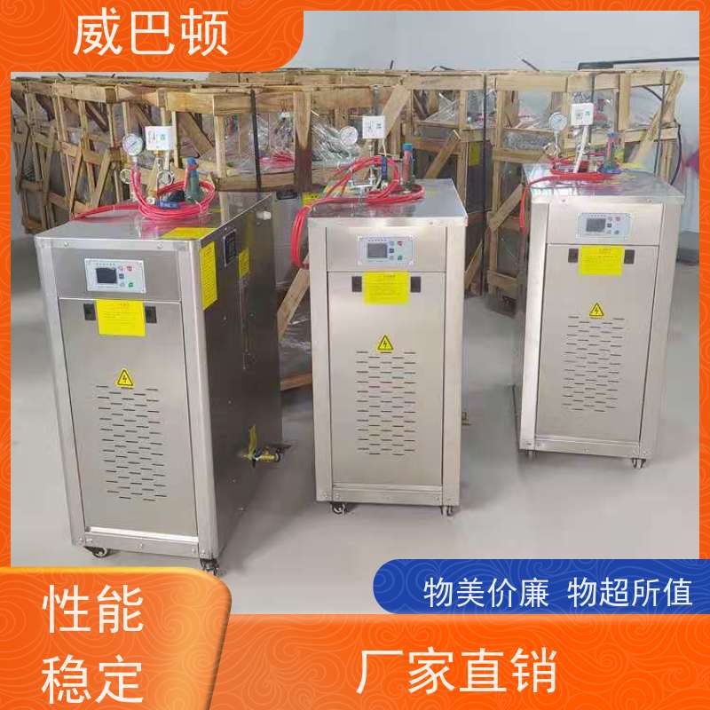  304 不锈钢内胆 消毒行业 节能环保 电磁蒸汽发生器