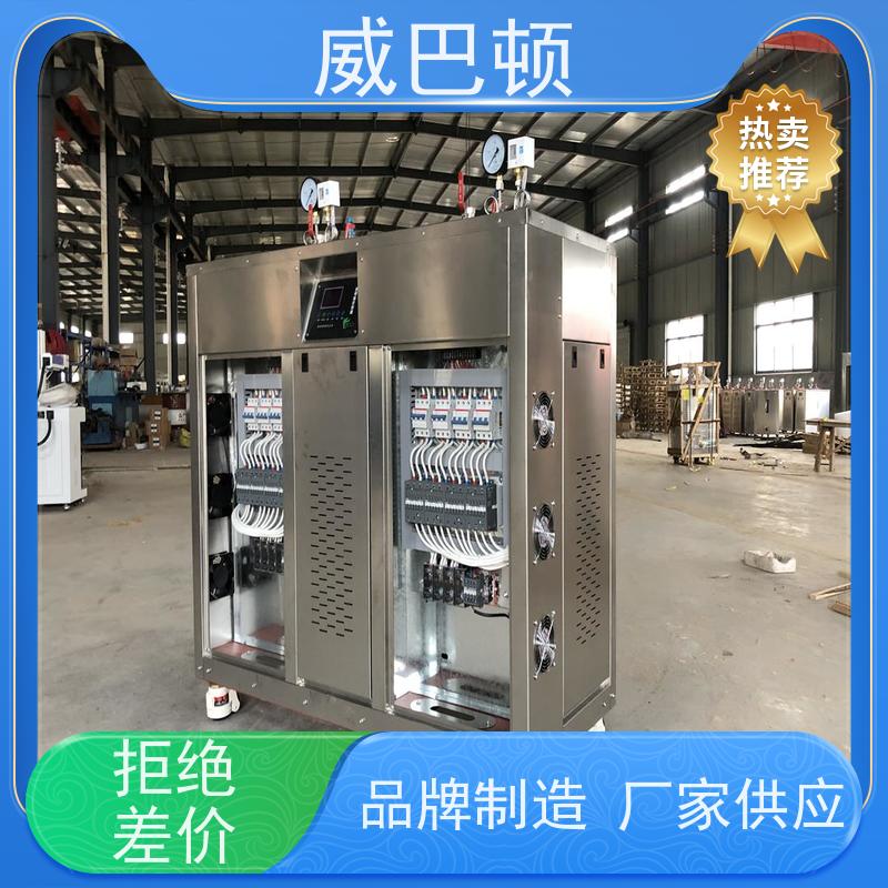  +智能控温 不锈钢材质 免备案 144KW电蒸汽发生器