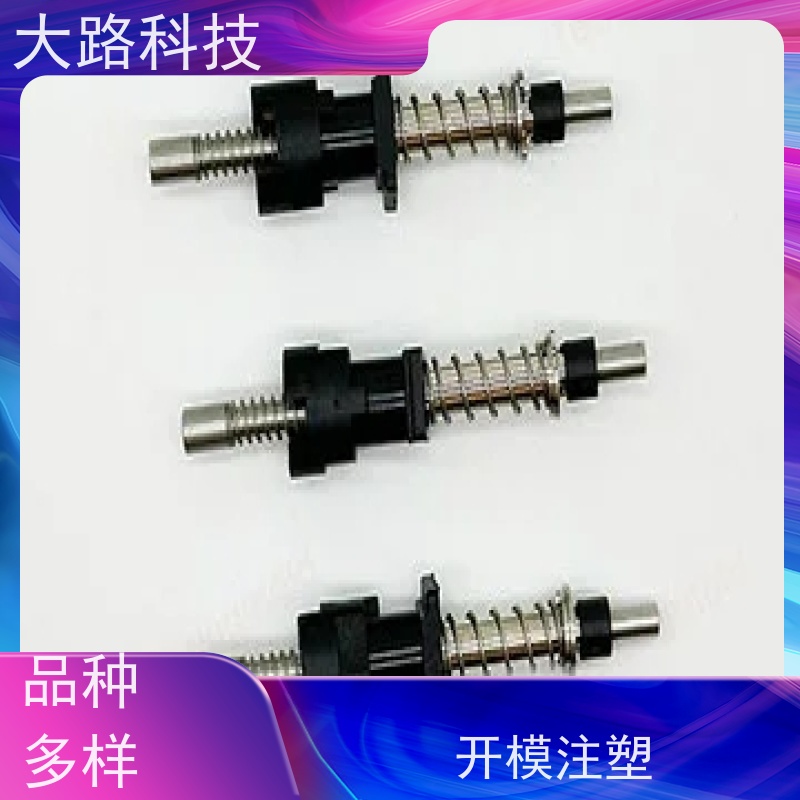 大路精密微型模具包胶立式注塑加工来图来样