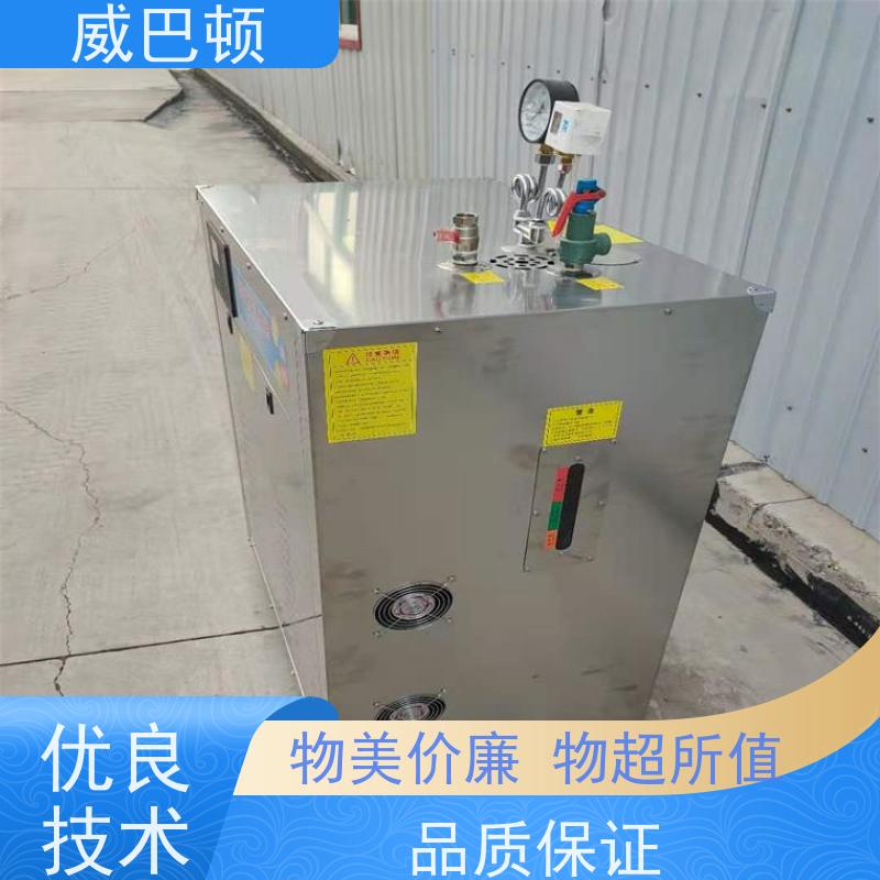  省电 15% 350KW电蒸汽发生器 304 不锈钢内胆 节能环保