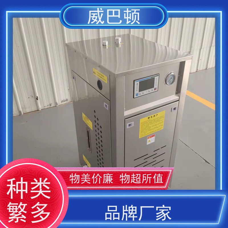  占地仅1㎡ 304 不锈钢内胆 144千瓦电蒸汽发生器 节能环保