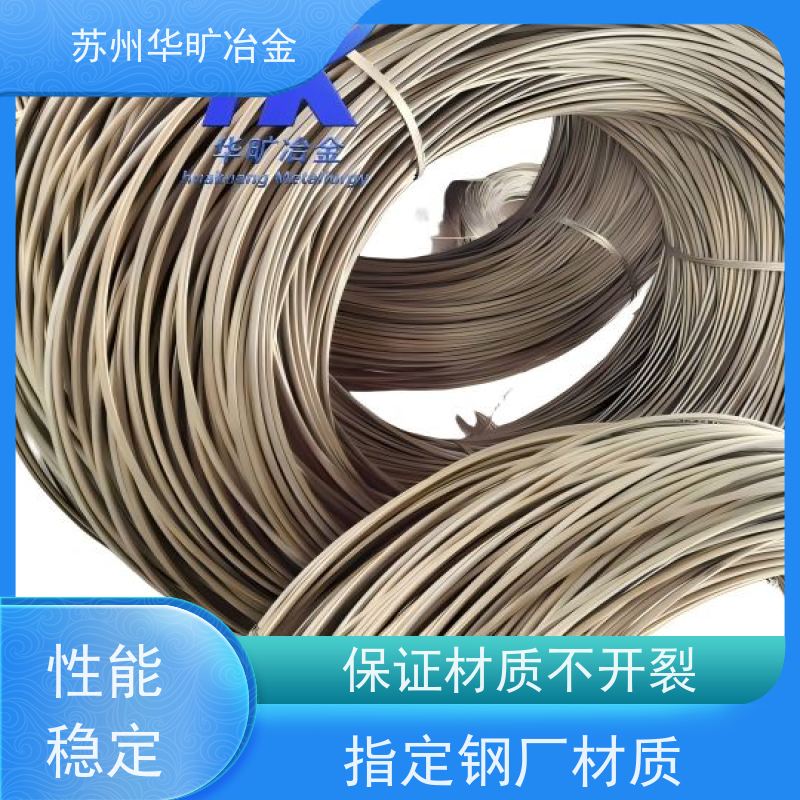 不锈钢冷镦线二硫化钼精线拉丝厂201Cu退火软线皮膜线
