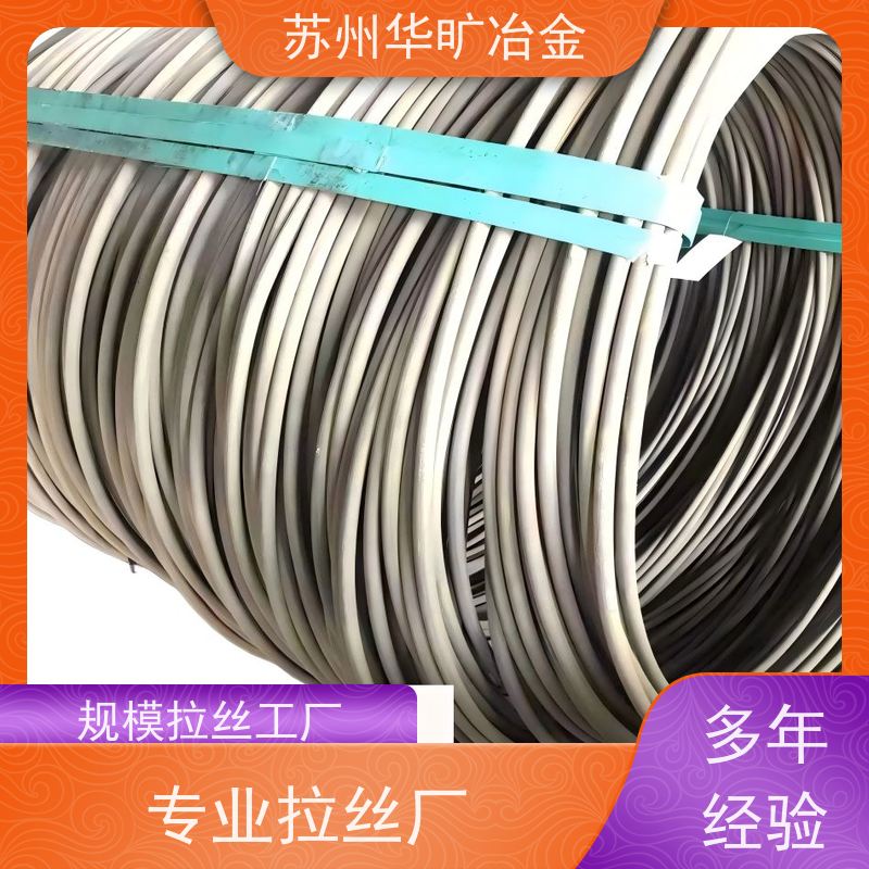 不锈钢冷镦线二硫化钼精线00Cr17(022Cr18Ti)拉丝厂强塑冷挤压
