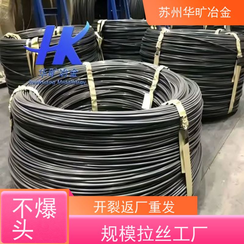 不锈钢冷镦线草酸线精抽线退火软线皮膜线规模厂家SUS316Ti