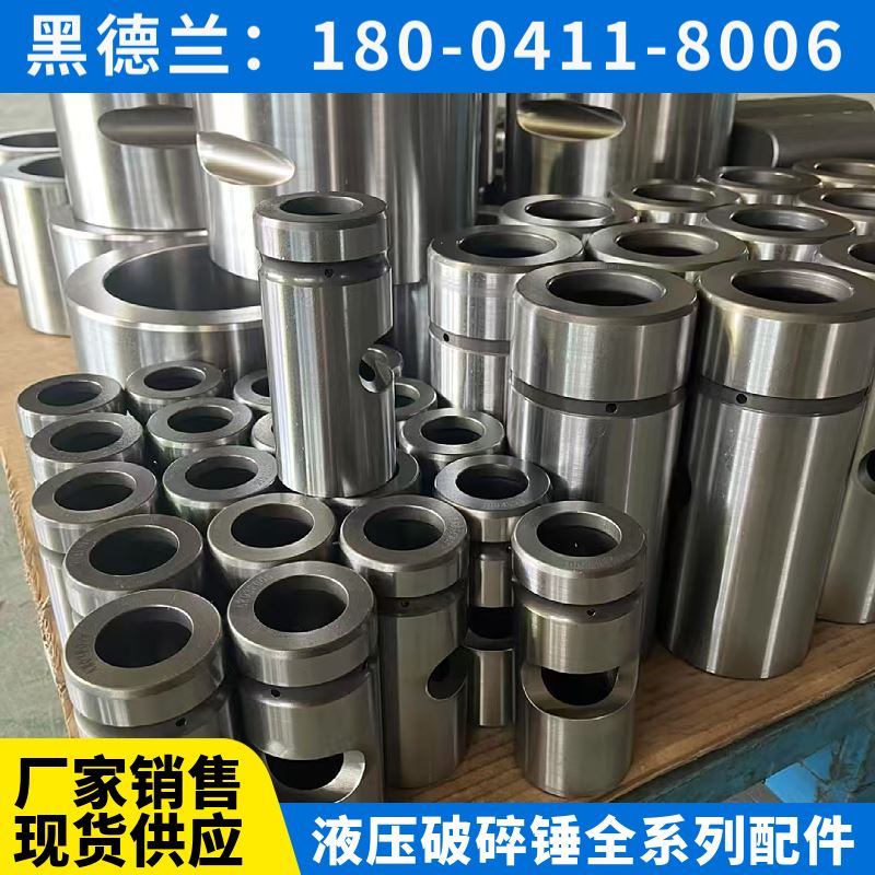 SB35液压破碎锤全机修理包 高韧性 黑德兰供应