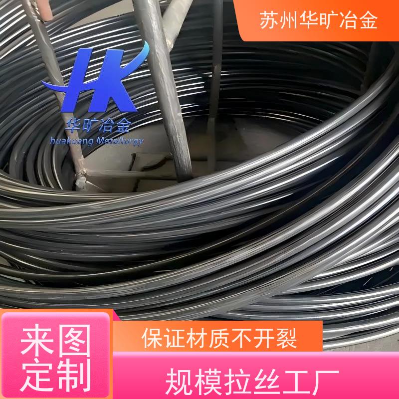 冷墩冷锻不锈钢螺丝线紧固件材料拉丝厂302HQ草酸线精抽线
