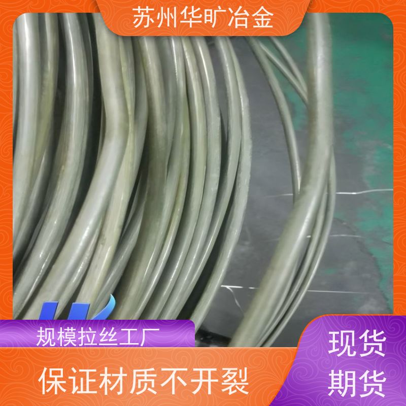 冷墩冷锻不锈钢螺丝线强塑冷挤压规模厂家SUS316L二硫化钼精线