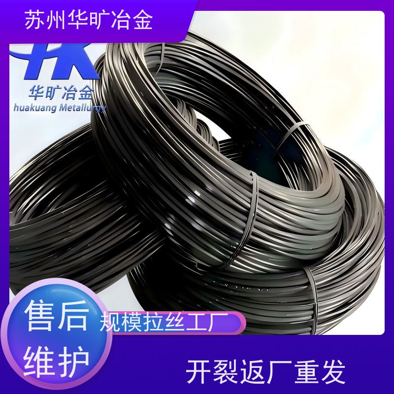 不锈钢冷镦线拉丝厂退火软线皮膜线302HQ二硫化钼精线