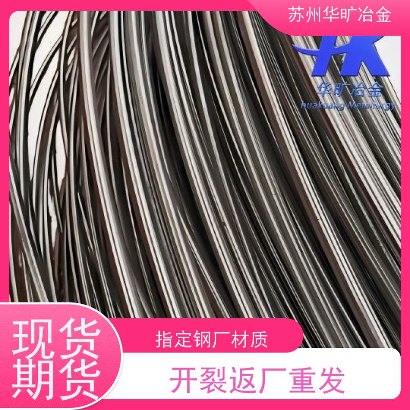 不锈钢冷镦线草酸线精抽线SUS316L拉丝厂强塑冷挤压