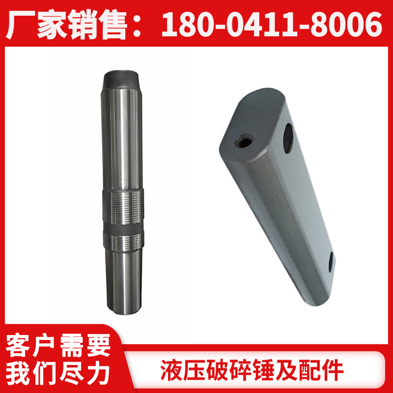 HB2000液压破碎锤长螺栓 质量过硬 黑德兰供应