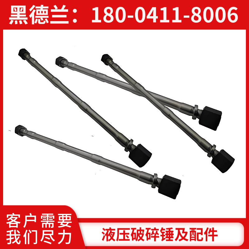 HB40G液压破碎锤后缸体 抗冲击性强 黑德兰供应