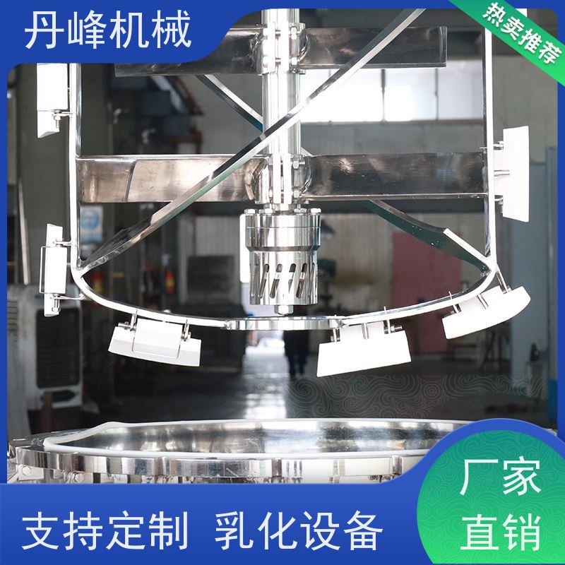 丹峰 非标定制全自动 凝胶 乳液 真空 乳化机生产厂家