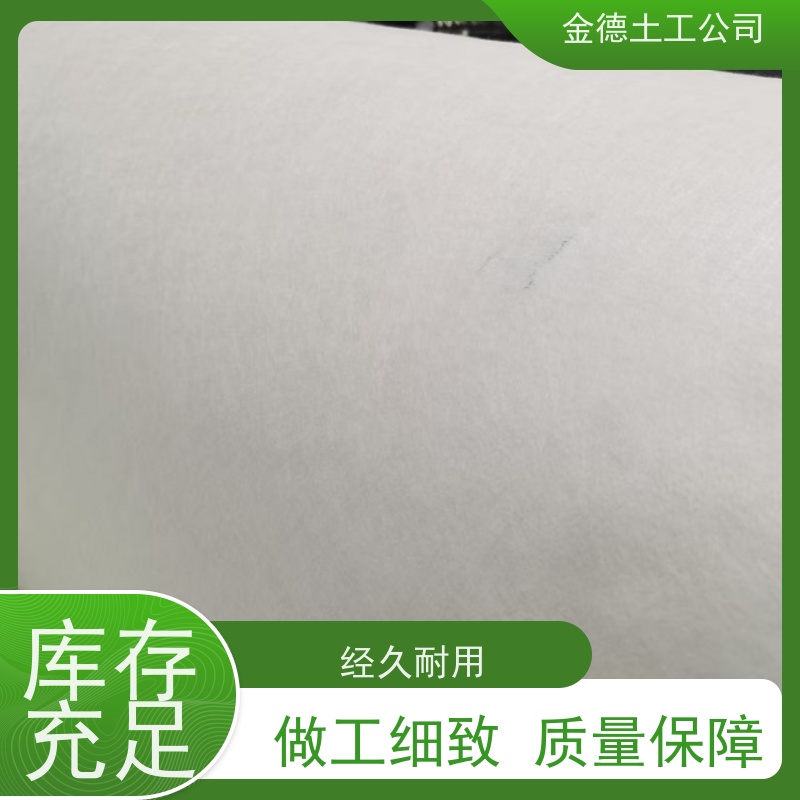 路道砟碎石隔离 聚酯长丝土工布200g/m2 耐腐蚀性能好 质量标准