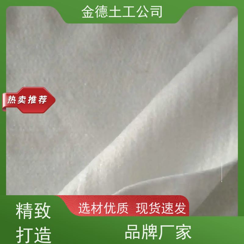 油气管道垫层保护 聚酯长丝土工布800g/m2 蠕变性能优异 产品简介