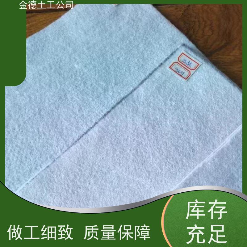 挡土墙背排水导水 国标聚酯长丝土工布 热稳定性良好 产品外观
