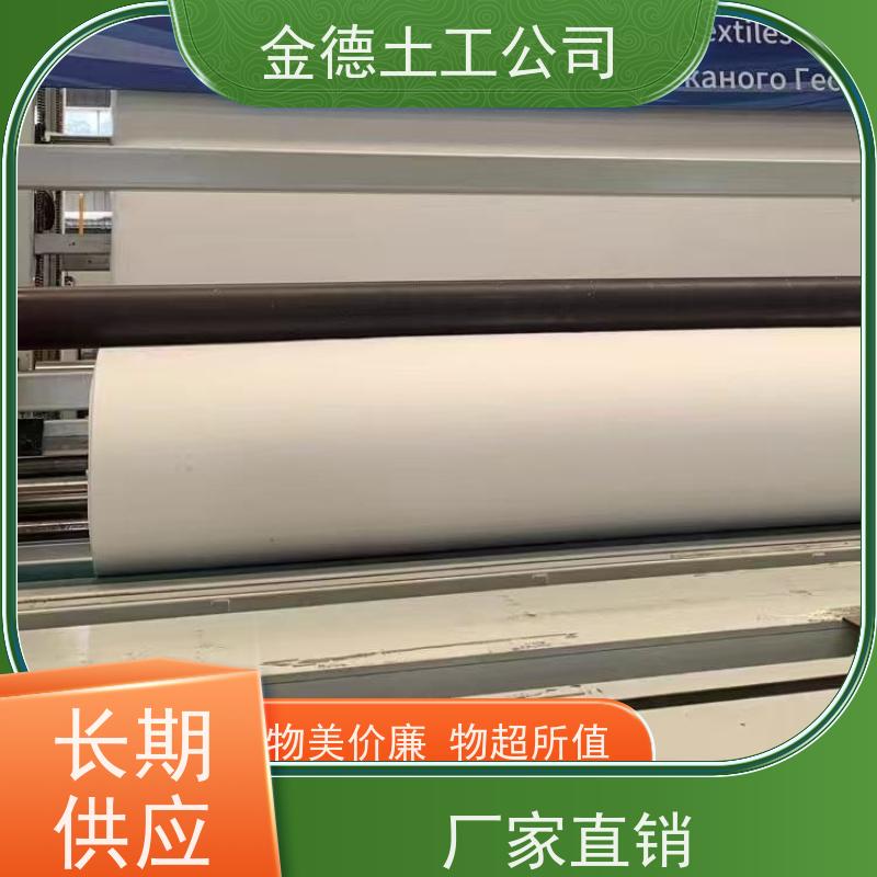 人工湖底过滤防淤 PP材质国标长丝土工布 耐腐蚀性能好 金德供应
