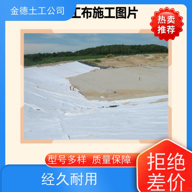 农业渠道防渗反滤 PP长丝土工布500g/m2 施工简便效率高 产品指标