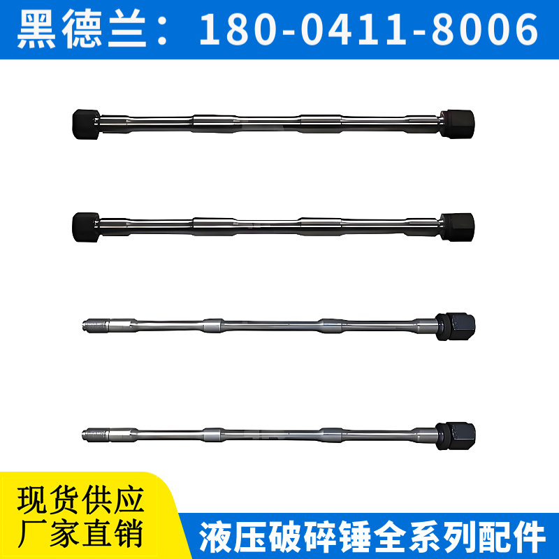F100液压破碎锤减震垫 全机配件可供 黑德兰供应