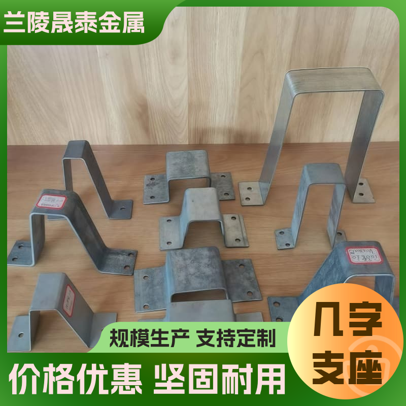 图6