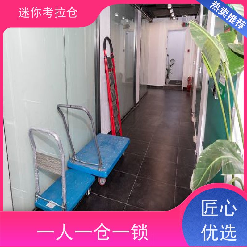 迷你考拉仓库地址支持定制详情电联上海社区仓