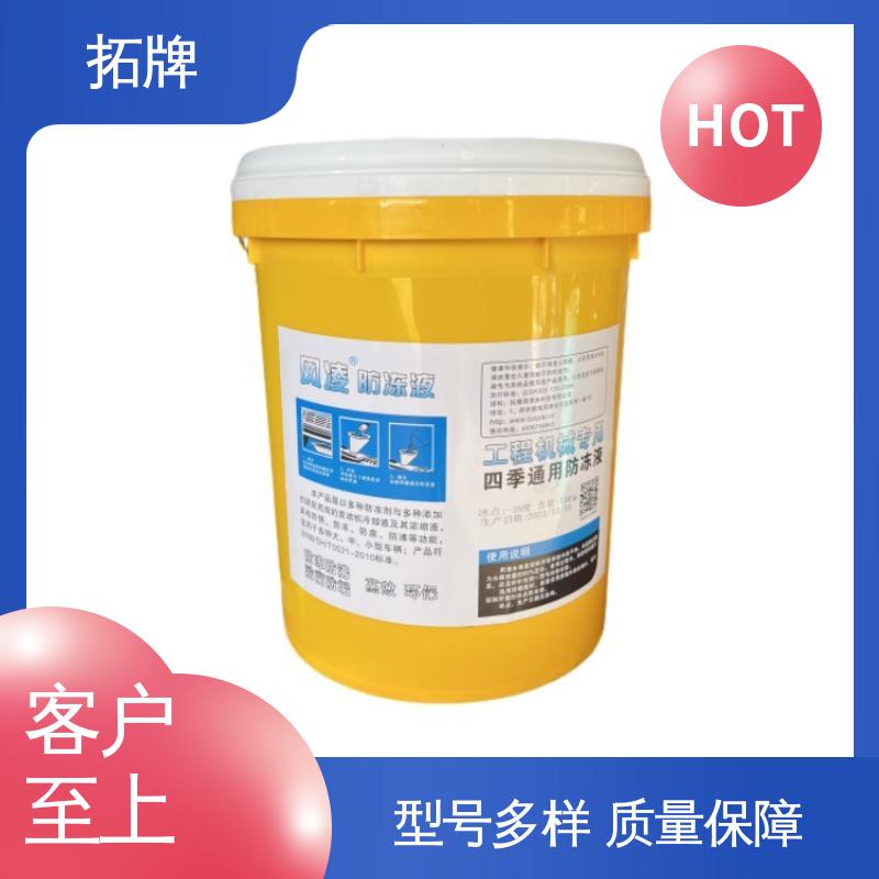 多年生产经验 发动机水箱四季通用 乙二醇防冻液 拓牌